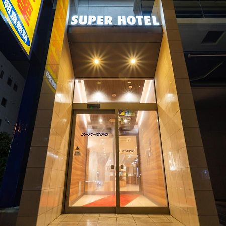 Super Hotel Jr Fujiekimae Kinenkan Fuji  Eksteriør billede