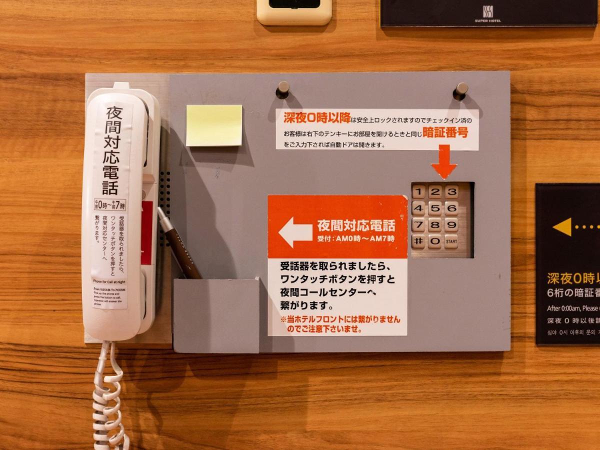 Super Hotel Jr Fujiekimae Kinenkan Fuji  Eksteriør billede